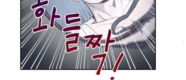 Nano Ma Thần Chap 14 - Next Chap 15