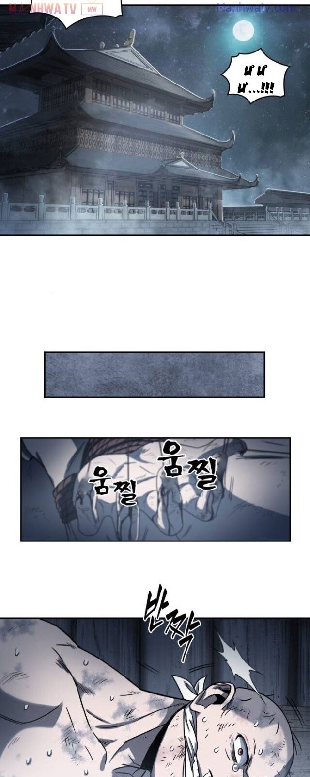 Nano Ma Thần Chap 14 - Next Chap 15