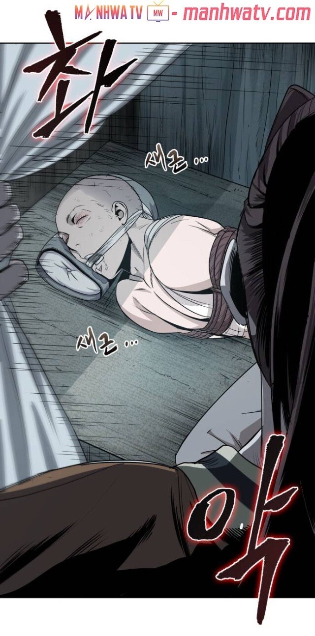 Nano Ma Thần Chap 15 - Next Chap 16