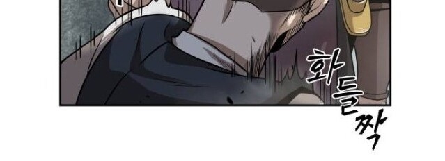 Nano Ma Thần Chap 18 - Next Chap 19