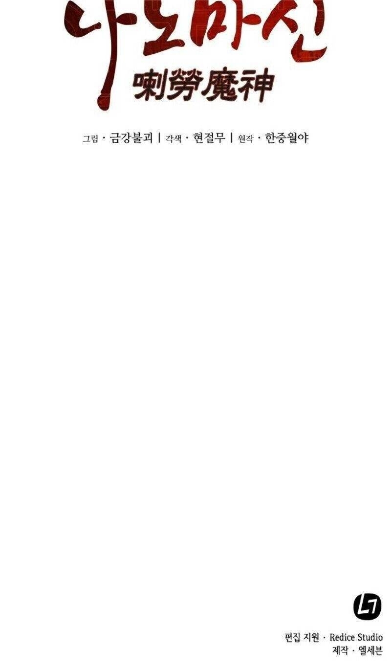 Nano Ma Thần Chap 1 - Next Chap 2