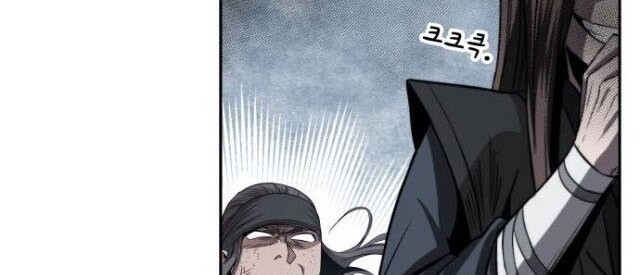 Nano Ma Thần Chap 13 - Next Chap 14