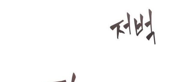 Nano Ma Thần Chap 13 - Next Chap 14