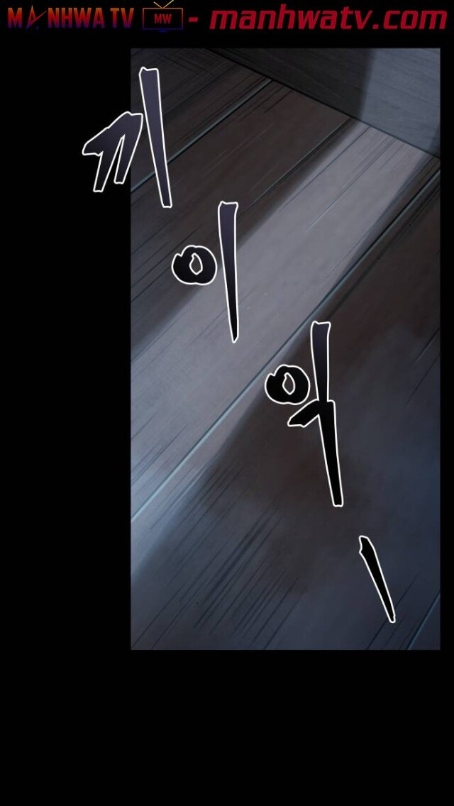 Nano Ma Thần Chap 24 - Next Chap 25