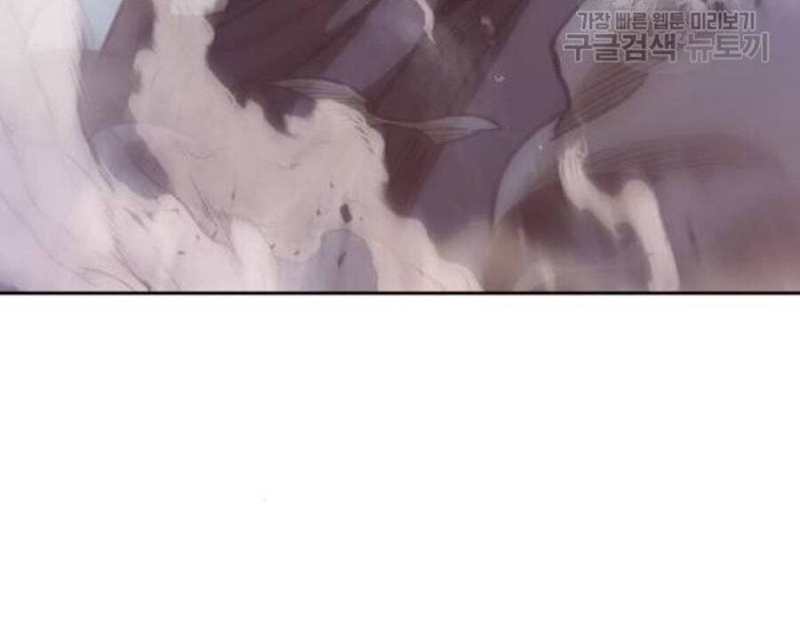 Nano Ma Thần Chap 37 - Next Chap 38