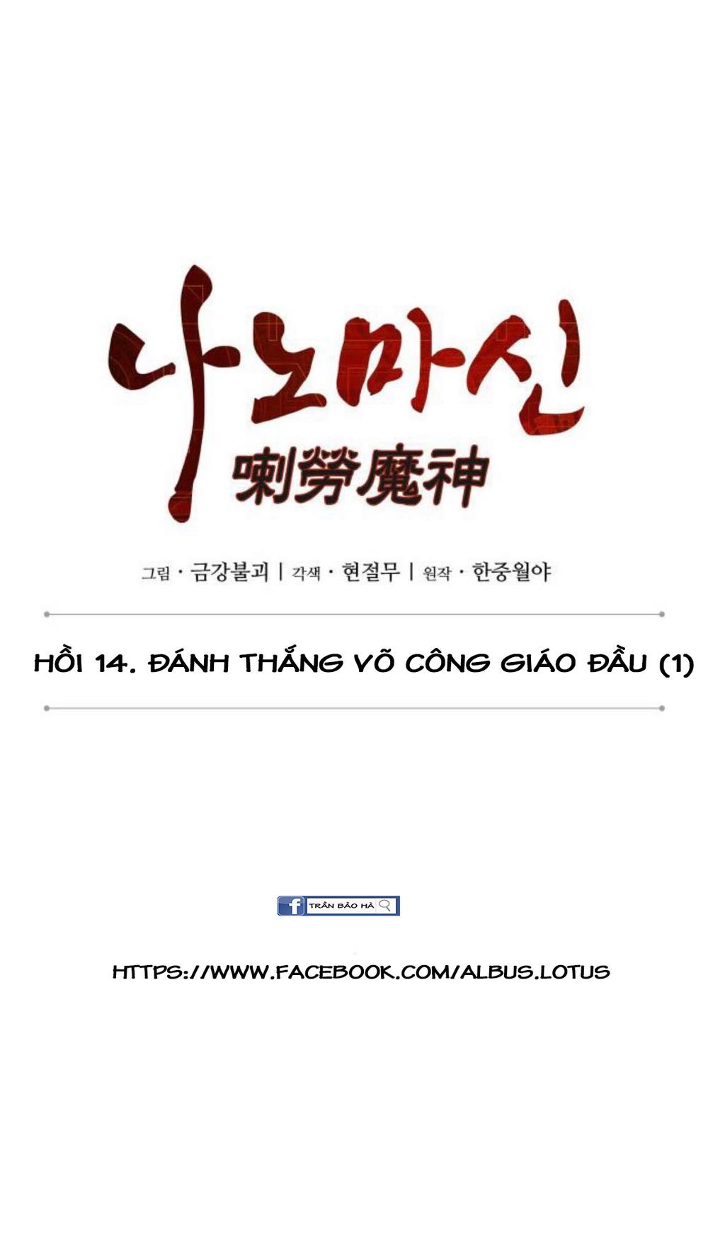 Nano Ma Thần Chap 35 - Next Chap 36