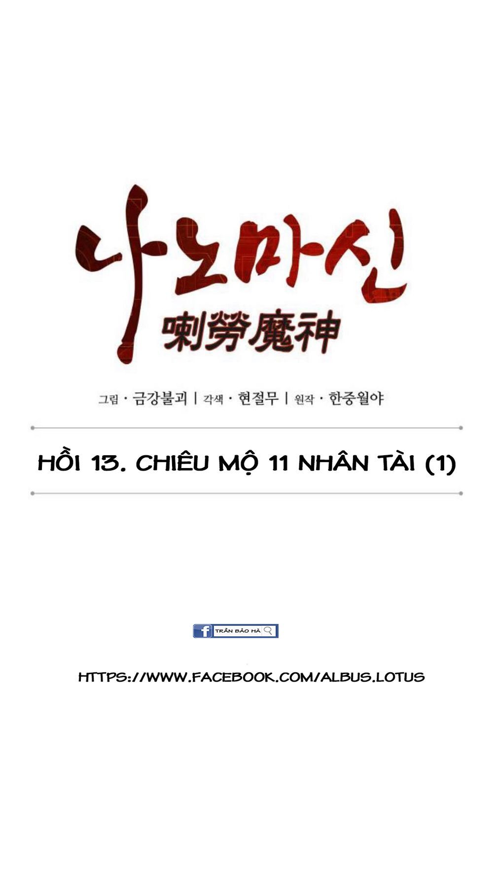 Nano Ma Thần Chap 33 - Next Chap 34