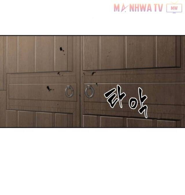 Nano Ma Thần Chap 5 - Next Chap 6