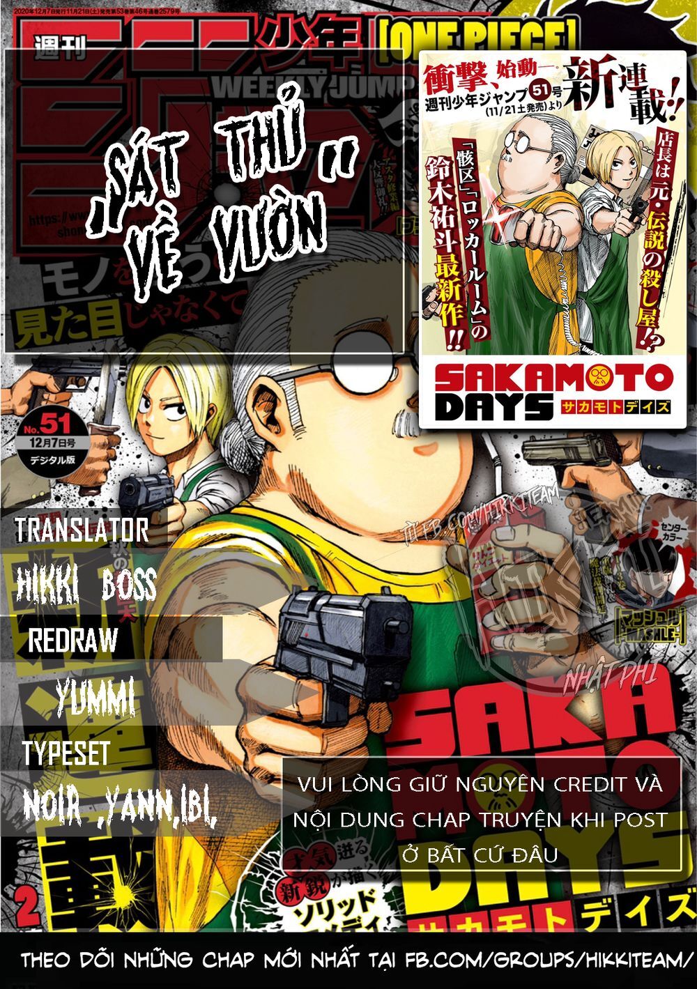 Sakamoto Days Chap 1 - Next Chap 2