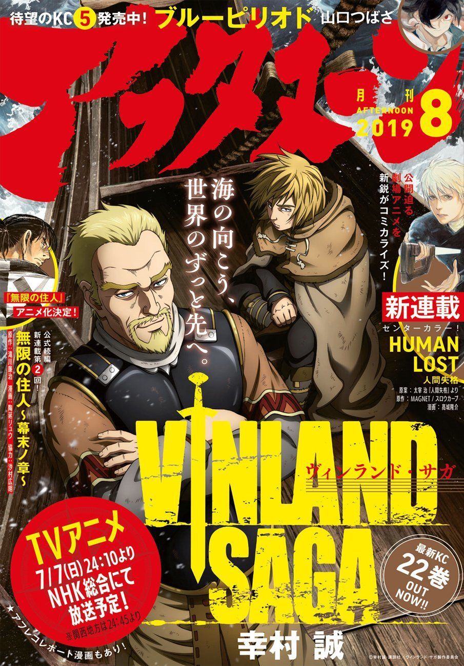 Truyền Thuyết Miền Đất Hứa Chap 162 - Next Chap 163