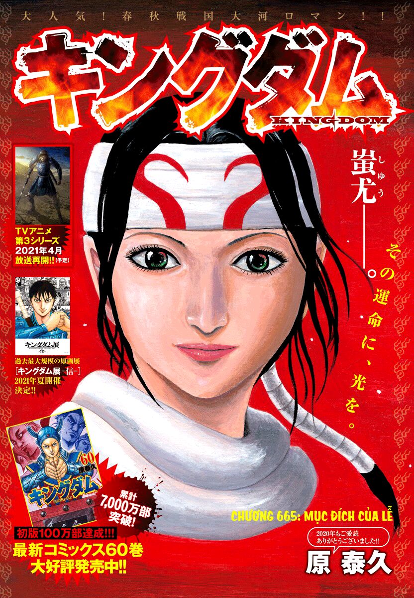 Vương Giả Thiên Hạ Chap 665 - Next Chap 666