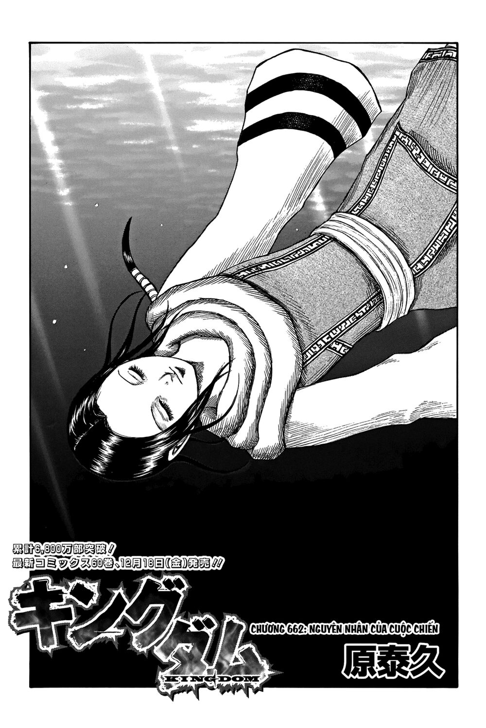 Vương Giả Thiên Hạ Chap 662 - Next Chap 663