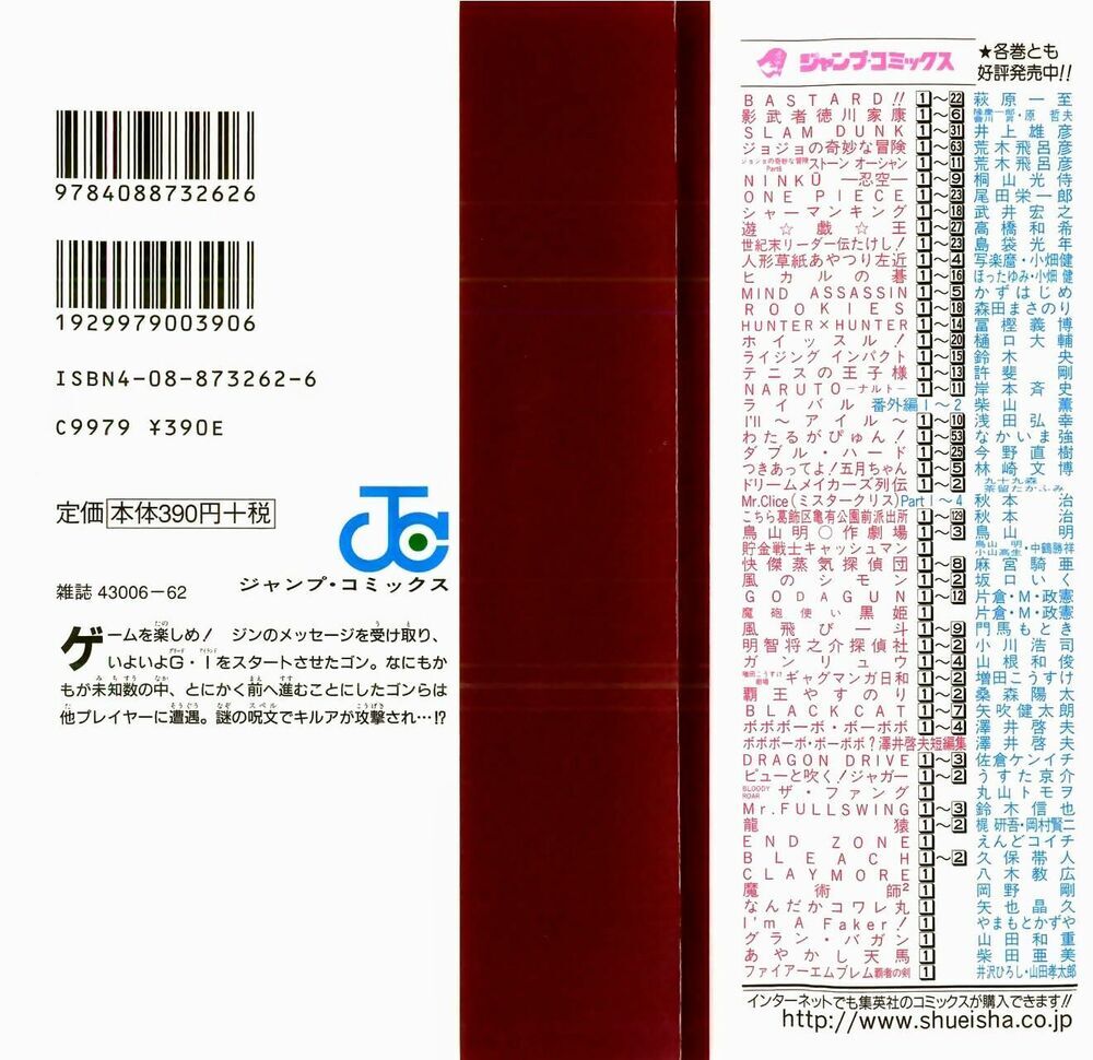 Hunter x Hunter  Chap 128 - Next Chap 129