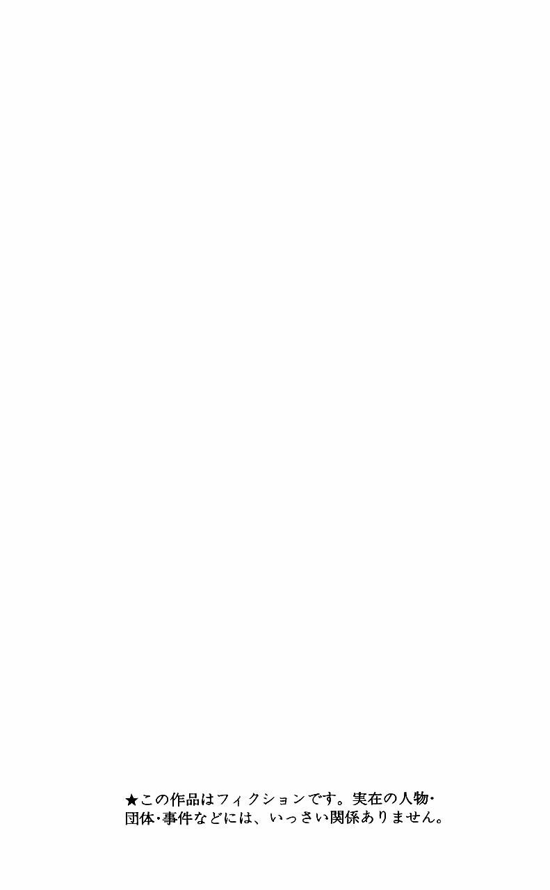 Hunter x Hunter  Chap 128 - Next Chap 129