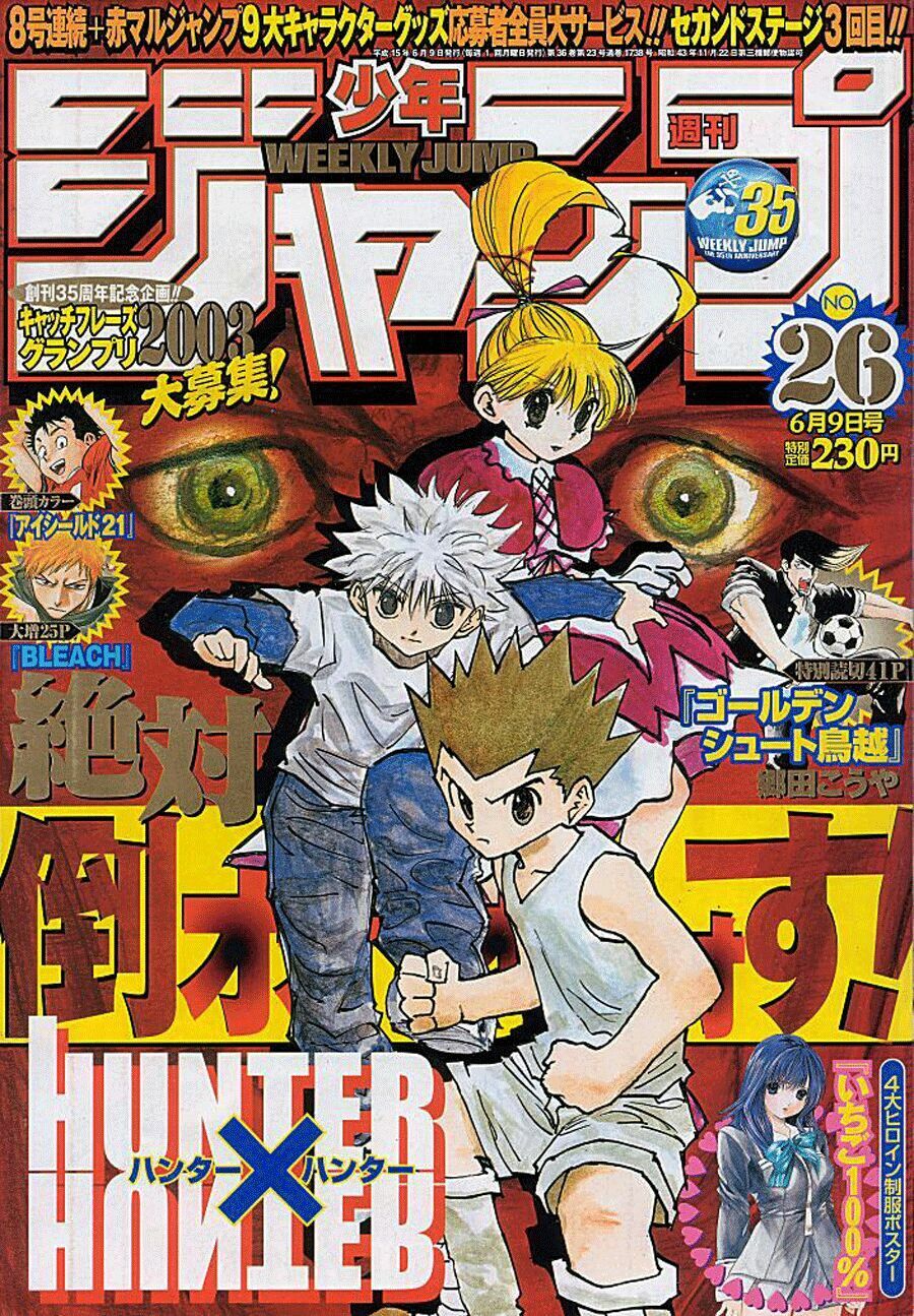 Hunter x Hunter  Chap 183 - Next Chap 184