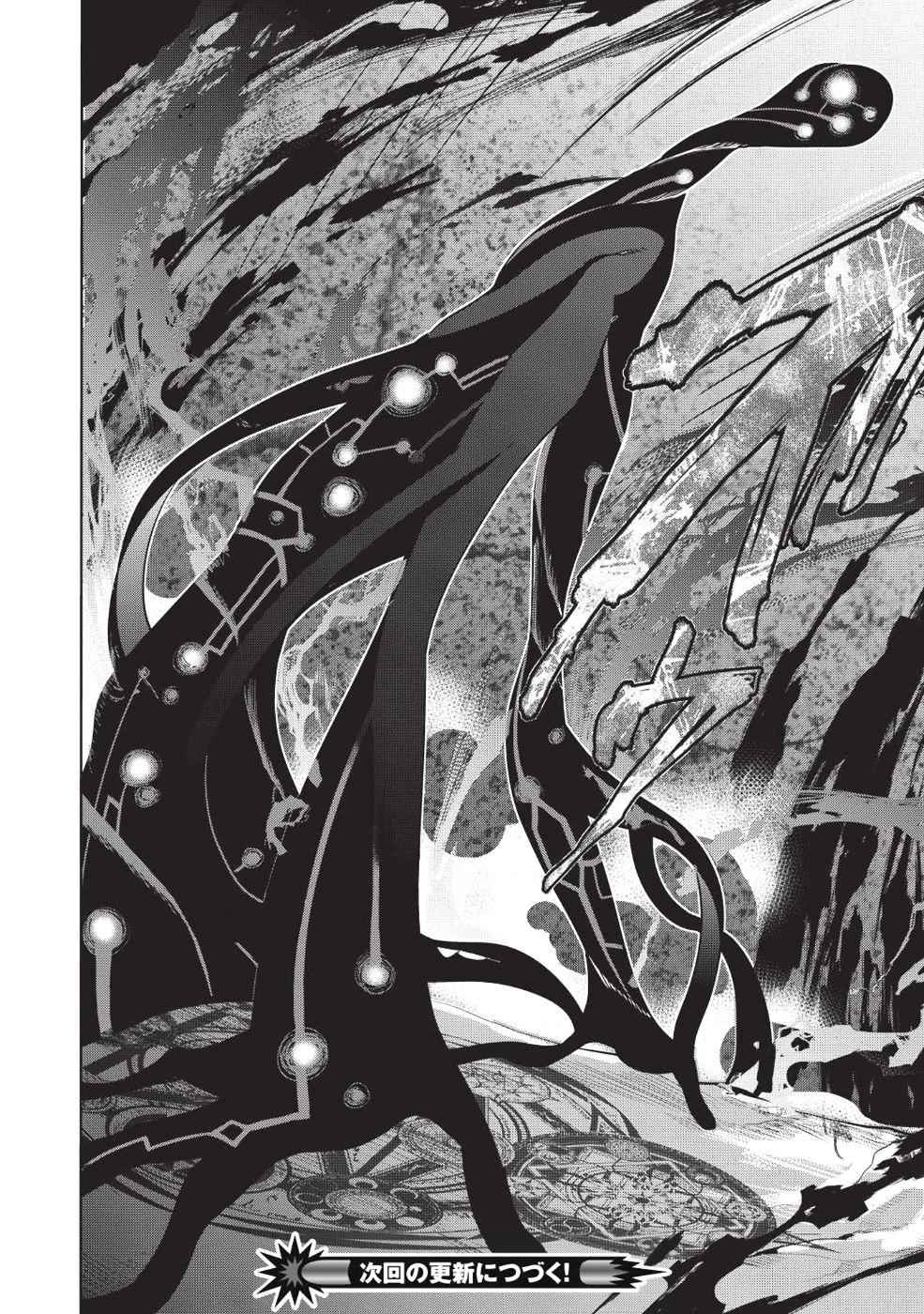 Maou No Ore Ga Dorei Elf Wo Yome Ni Shitanda Ga, Dou Medereba Ii? Chap 12 - Next Chap 13