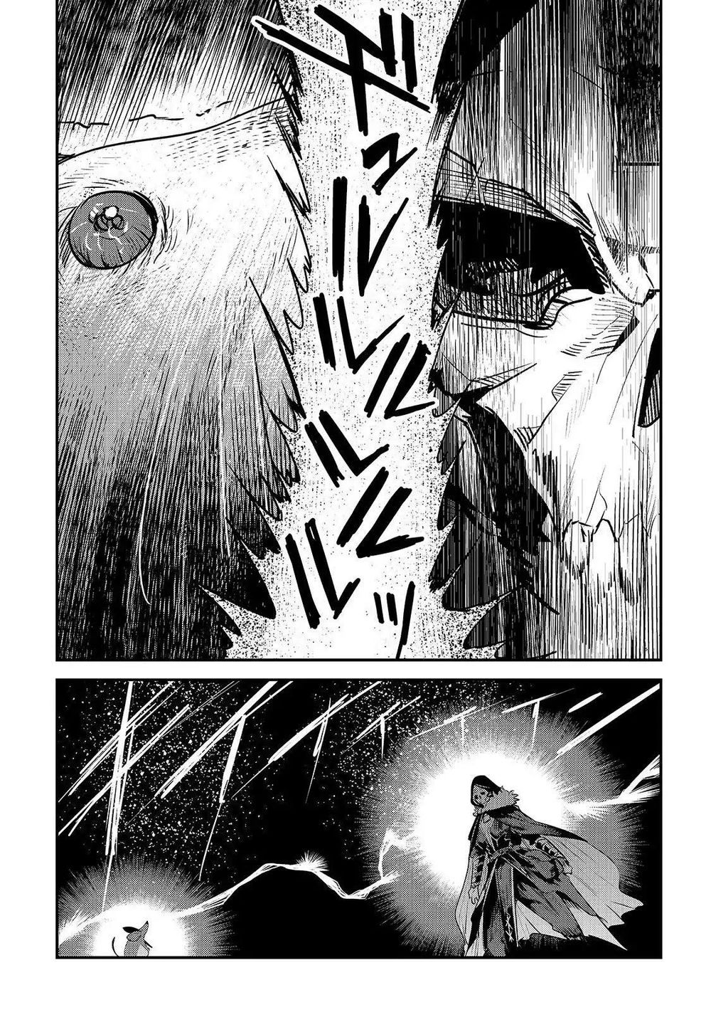 Nozomanu Fushi No Boukensha Chap 19 - Next Chap 20