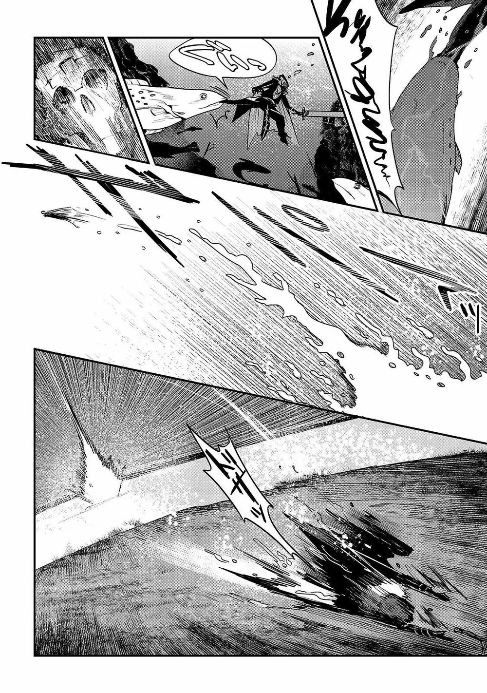 Nozomanu Fushi No Boukensha Chap 20 - Next Chap 21