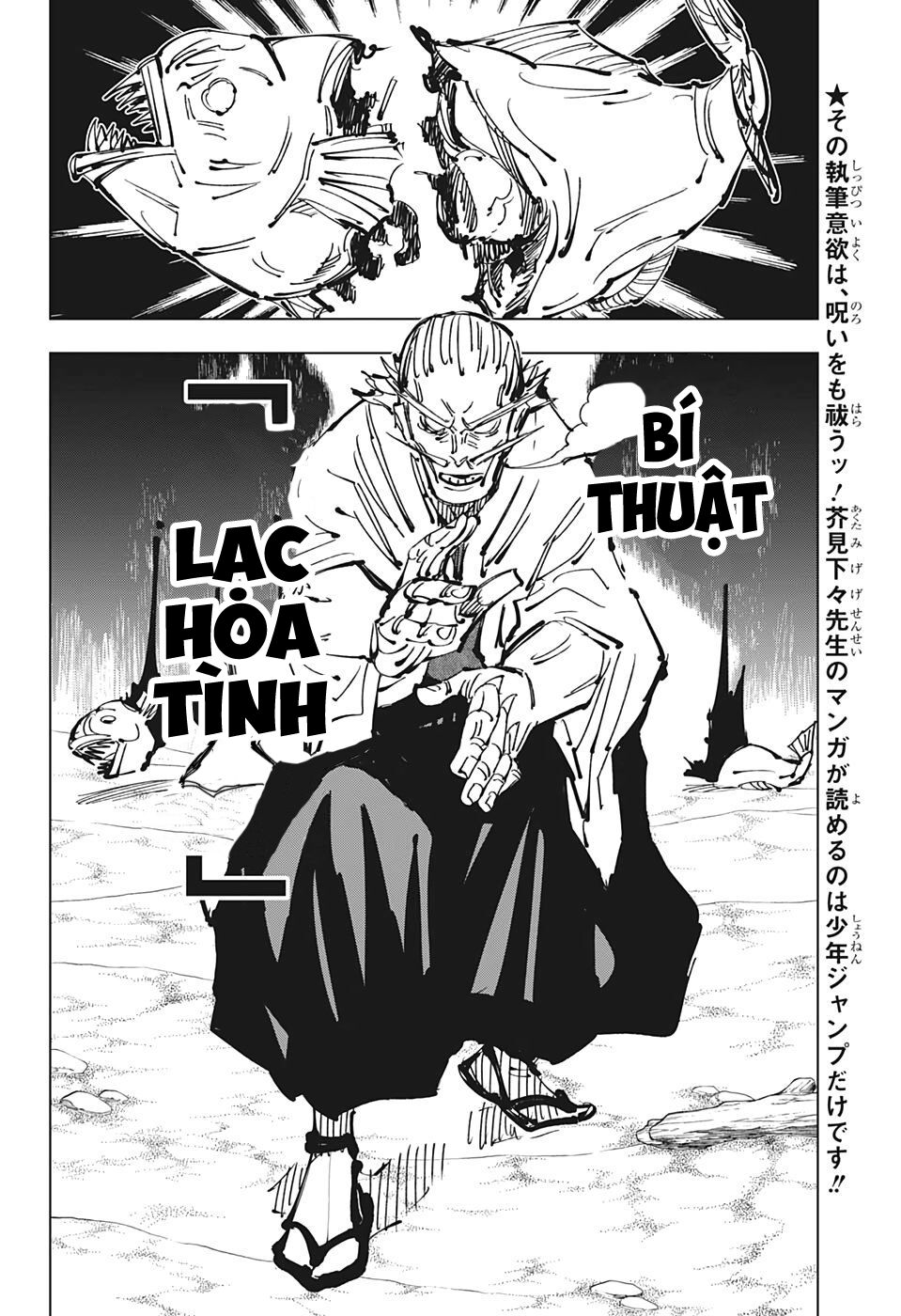 Chú Thuật Hồi Chiến Chap 108 - Next Chap 109