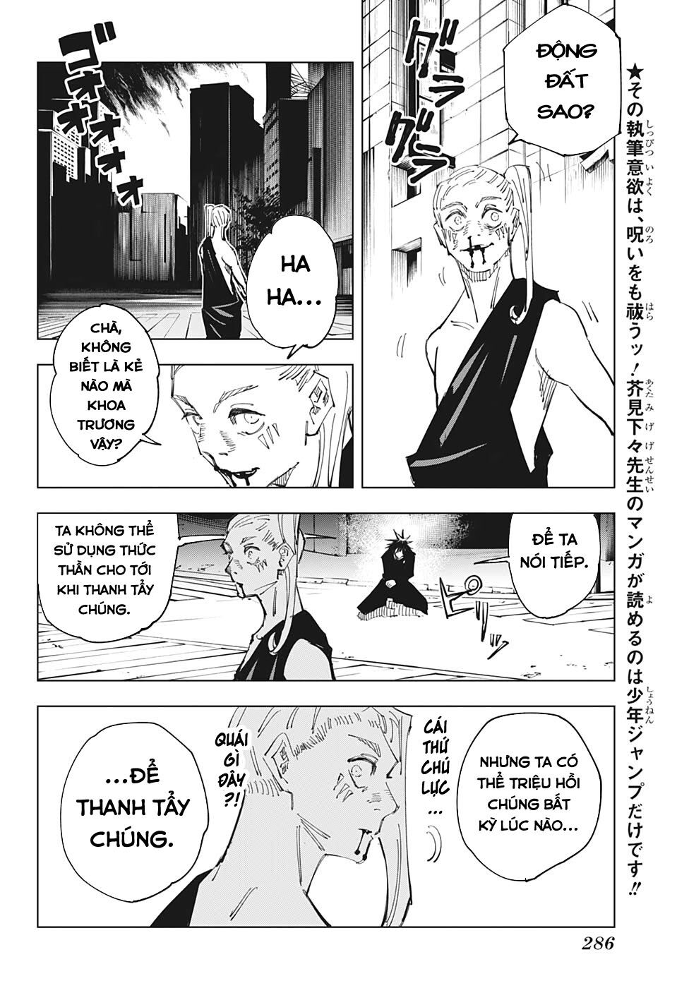 Chú Thuật Hồi Chiến Chap 117 - Next Chap 118