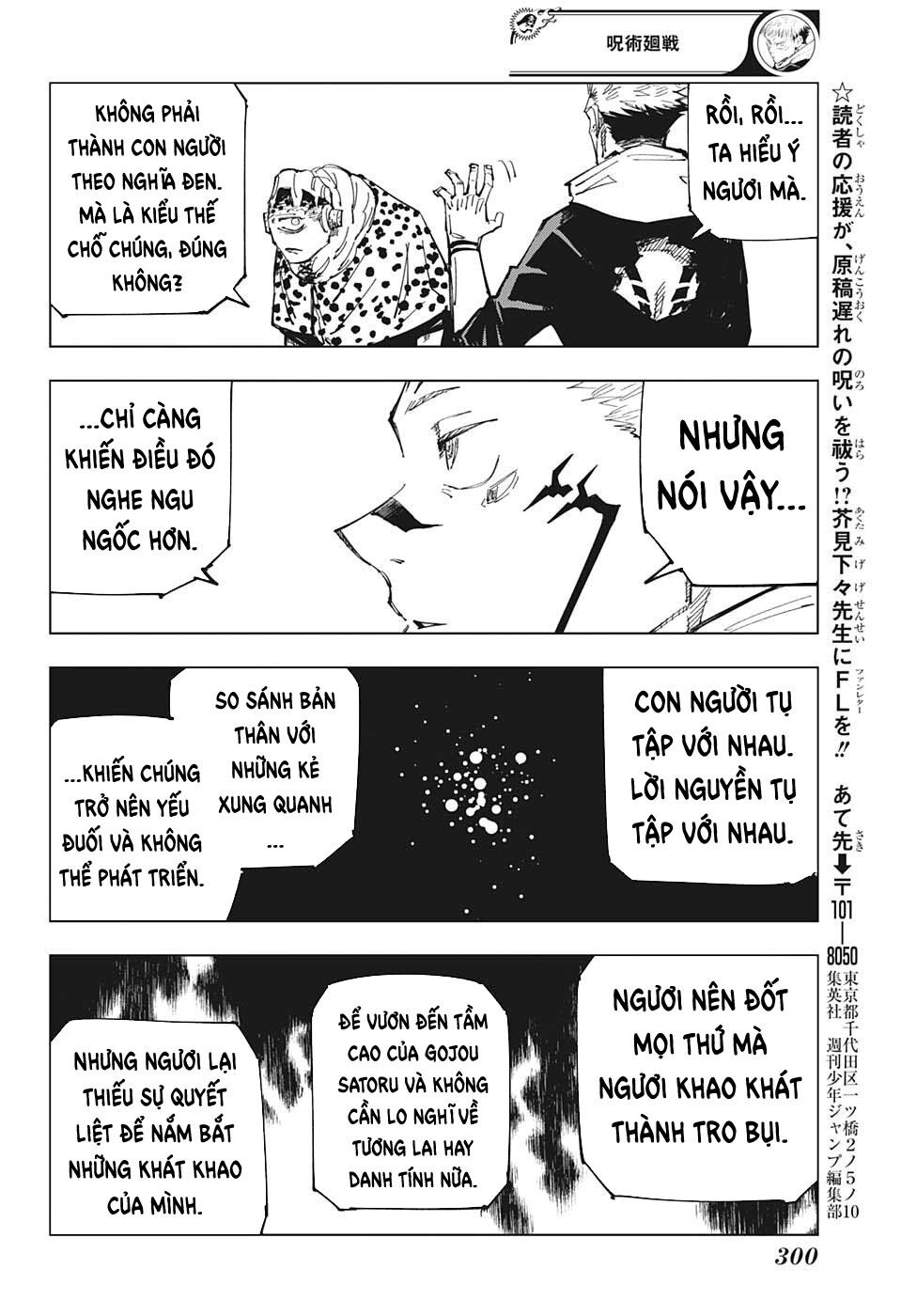 Chú Thuật Hồi Chiến Chap 116 - Next Chap 117