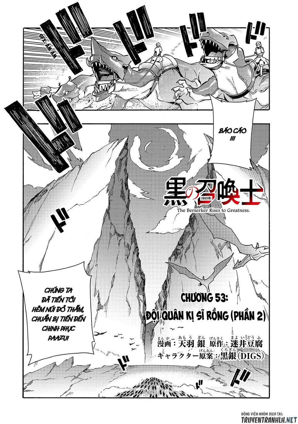 Kuro No Shoukanshi Chap 53 - Next Chap 54
