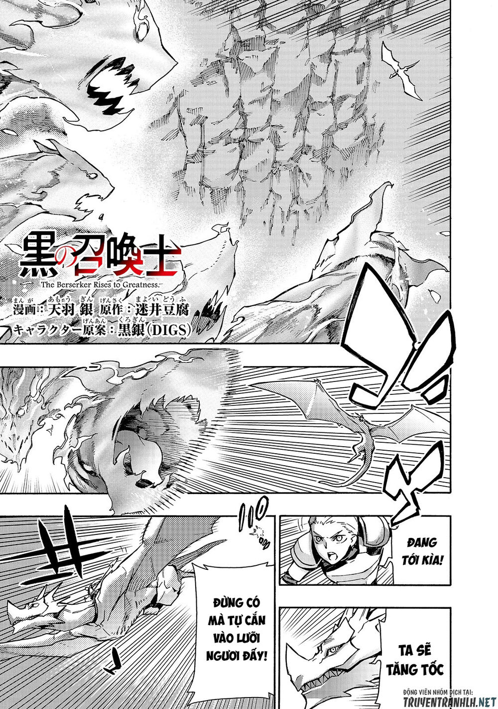 Kuro No Shoukanshi Chap 58 - Next Chap 59