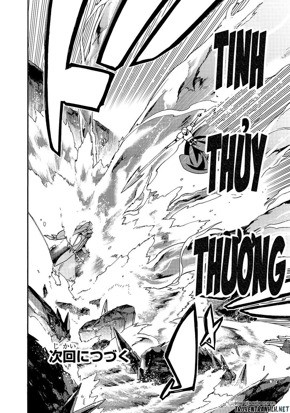 Kuro No Shoukanshi Chap 58 - Next Chap 59