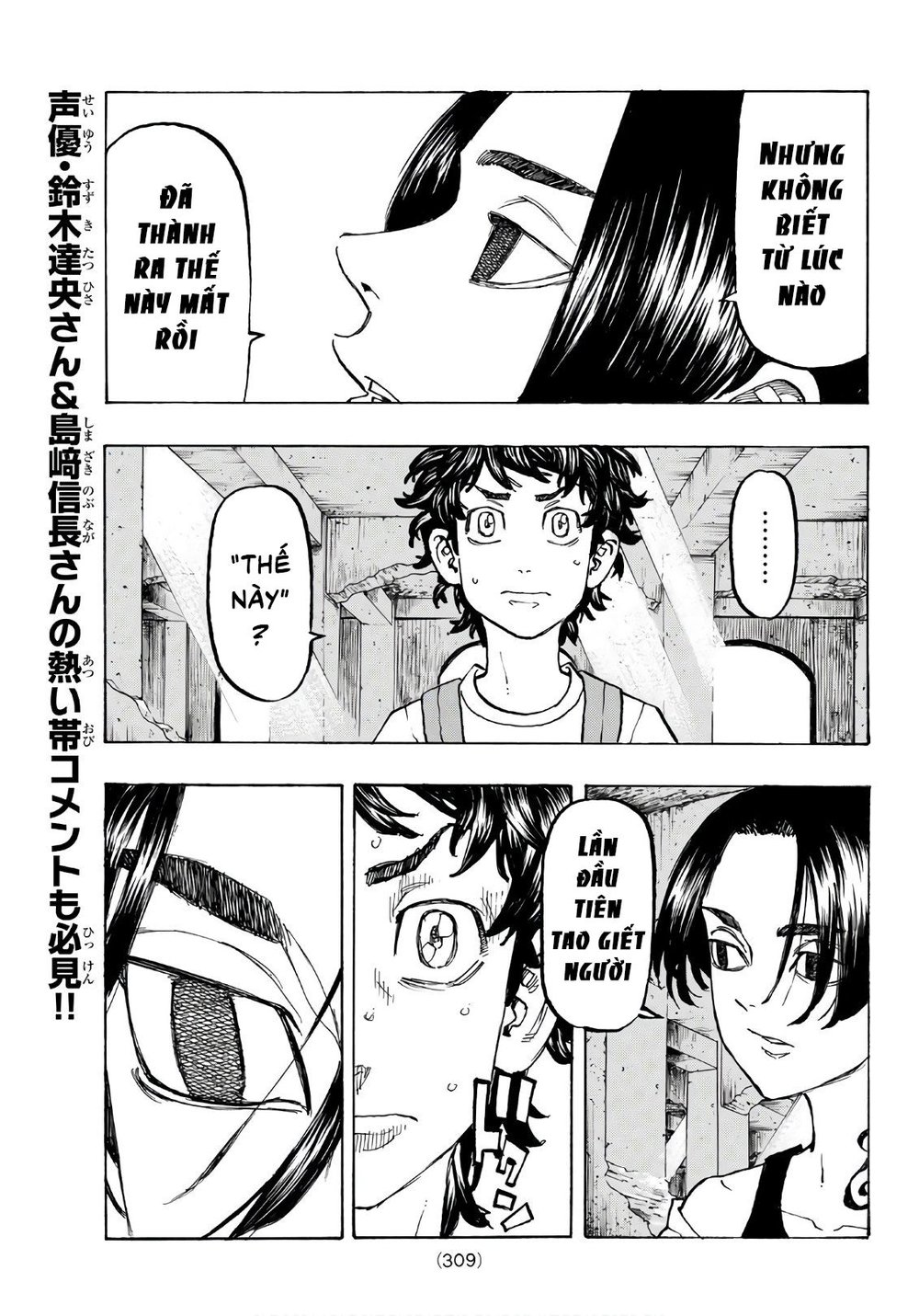 Kịch Trường Của Takemichi Chap 118 - Next Chap 119