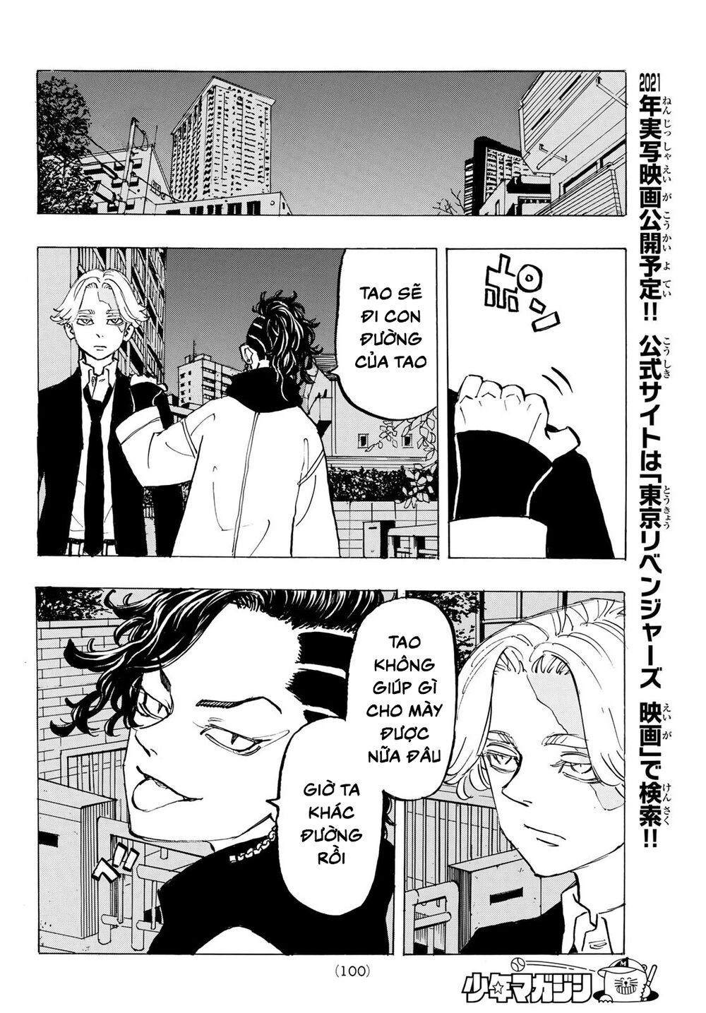 Kịch Trường Của Takemichi Chap 186 - Next Chap 187