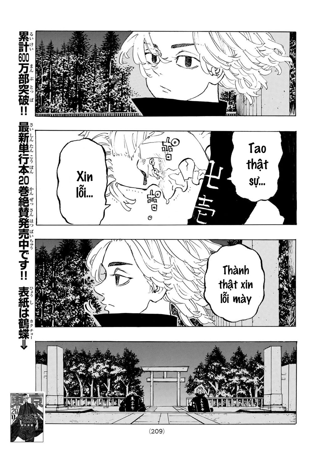 Kịch Trường Của Takemichi Chap 188 - Next Chap 189