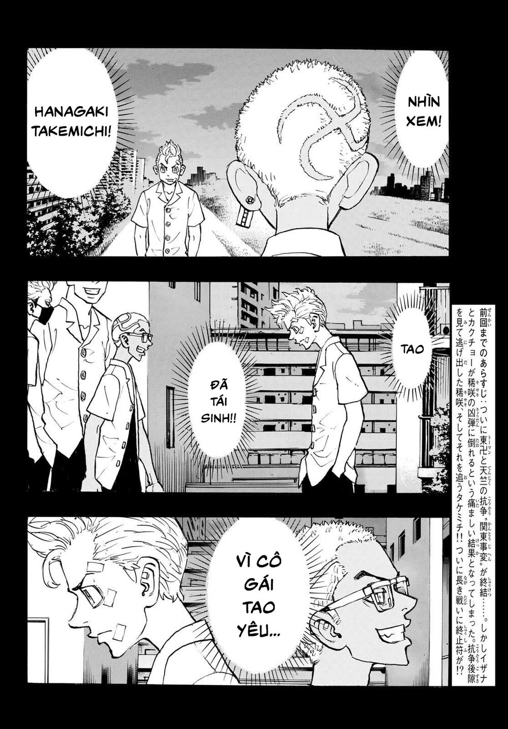 Kịch Trường Của Takemichi Chap 183 - Next Chap 184