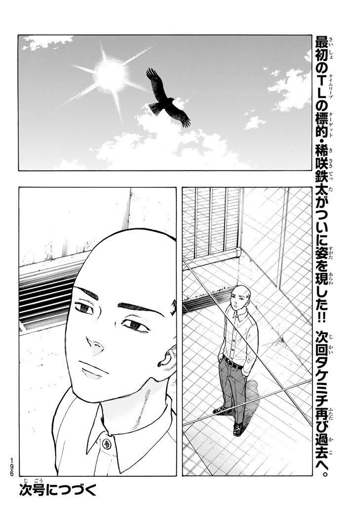 Kịch Trường Của Takemichi Chap 35 - Next Chap 36