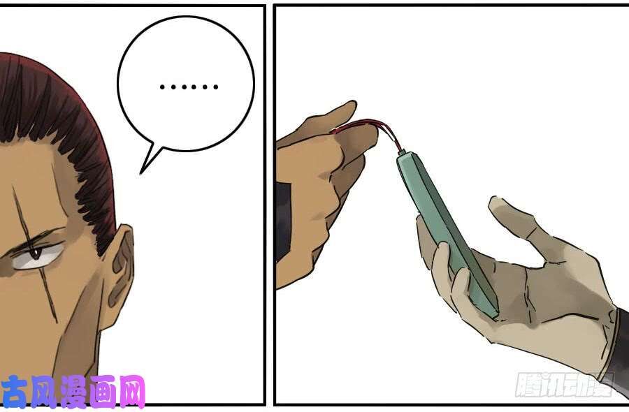 Truyền Võ Chap 128 - Next Chap 129