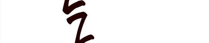 Hoá Thân Thành Mèo Chap 34 - Next Chap 35