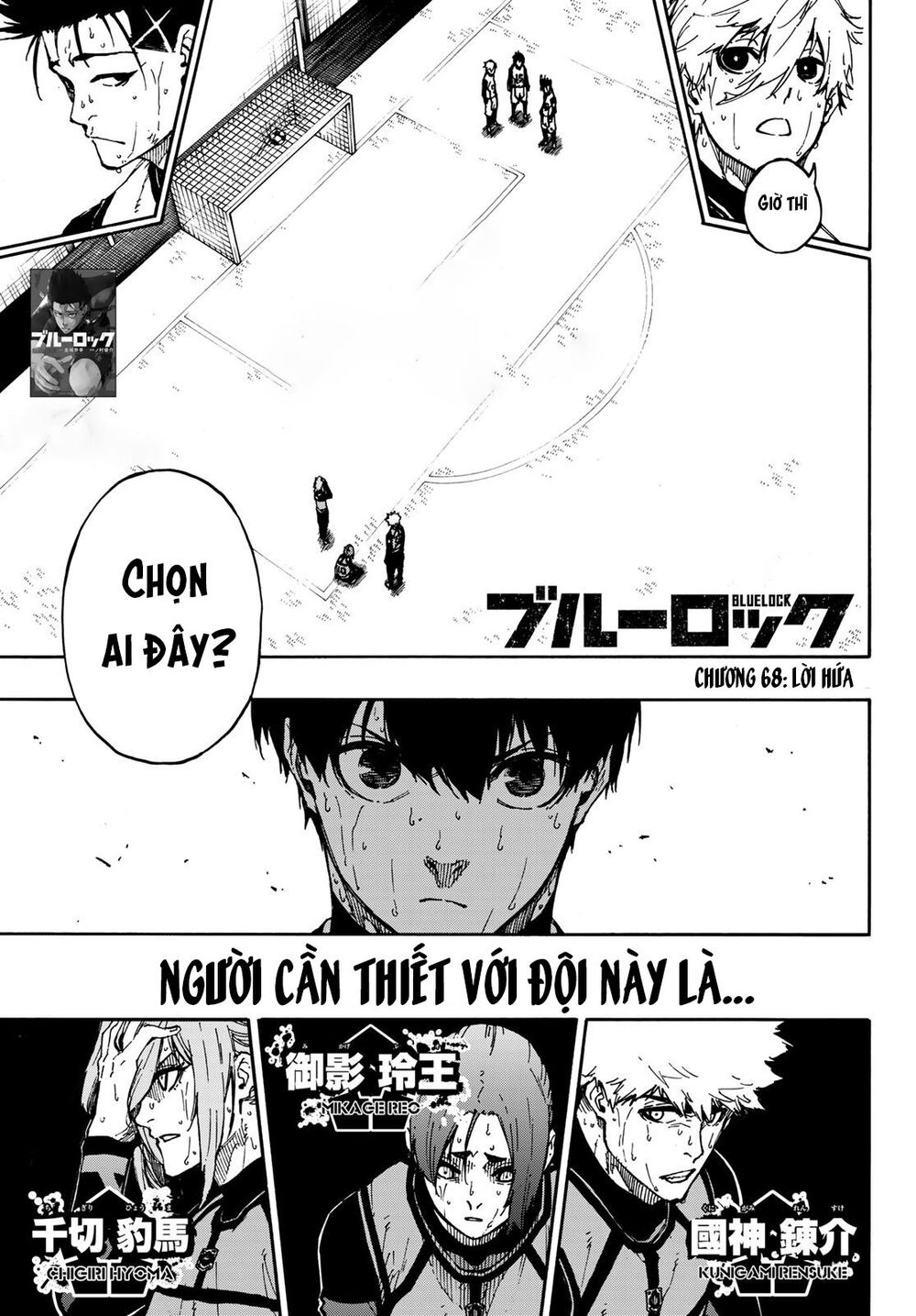 Thiên Tài Bóng Đá, Tiền Đạo Số 1 Chap 68 - Next Chap 69