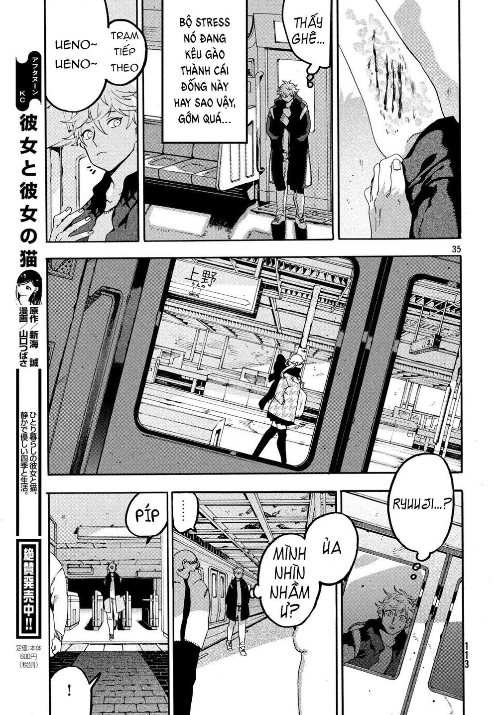 Blue Period Chap 15 - Next Chap 16