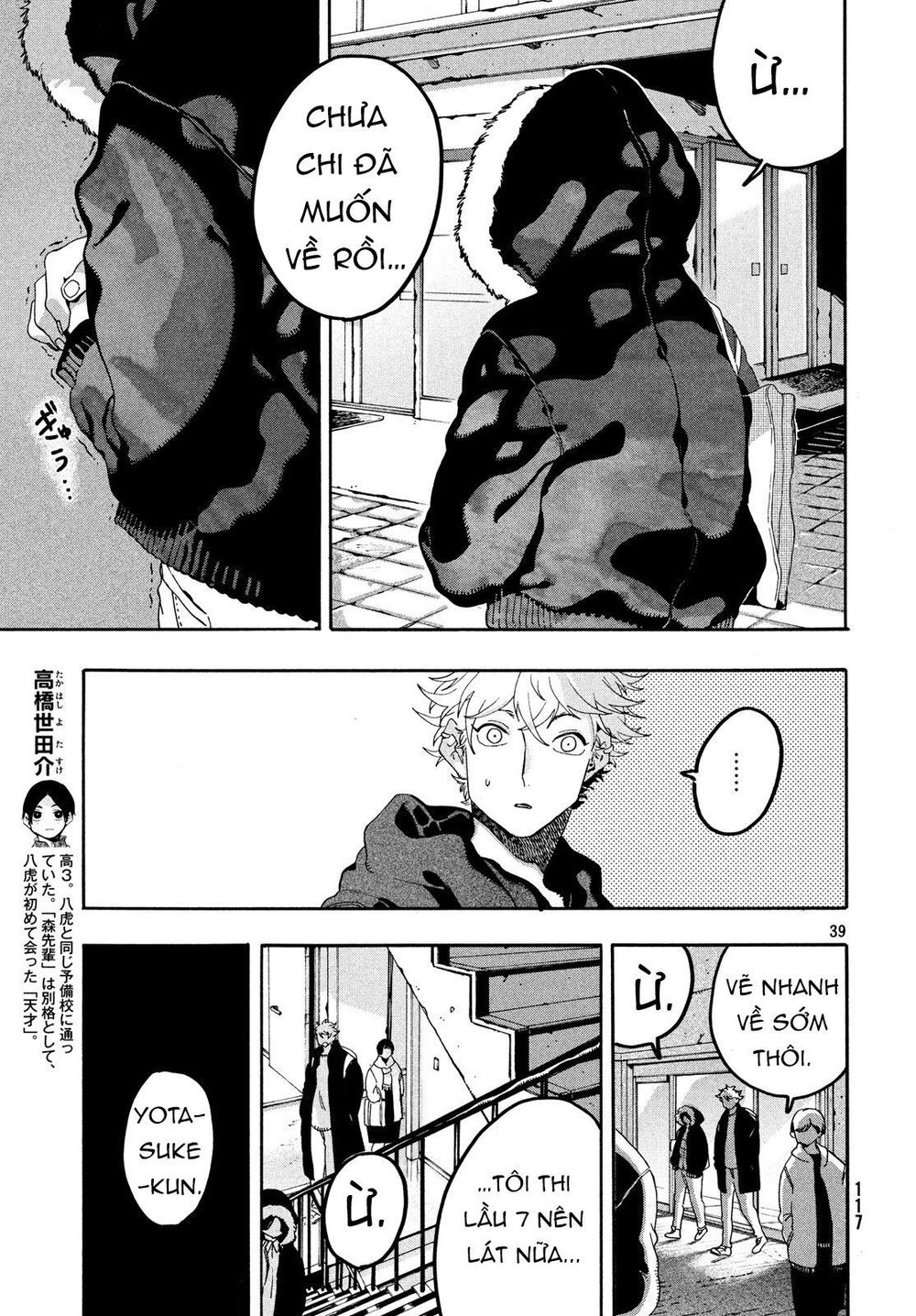 Blue Period Chap 15 - Next Chap 16