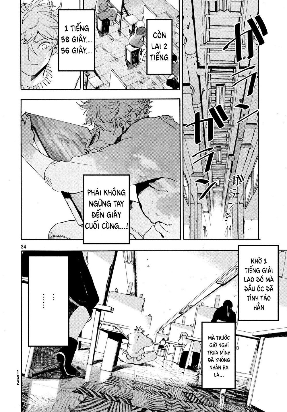 Blue Period Chap 16 - Next Chap 17