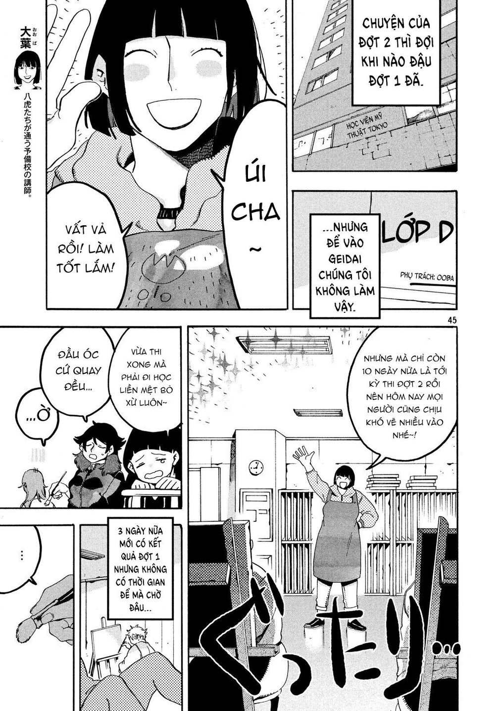 Blue Period Chap 16 - Next Chap 17