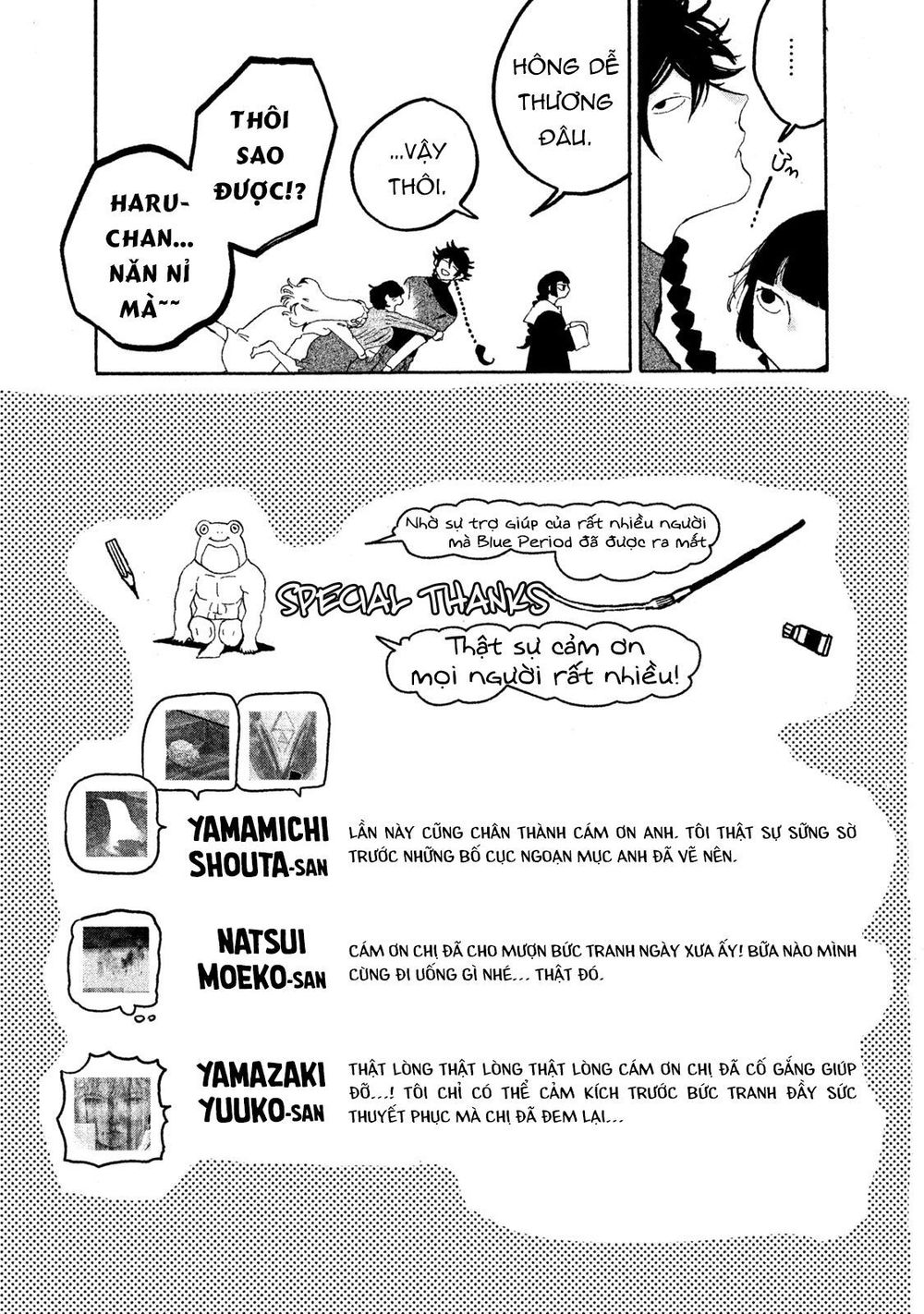 Blue Period Chap 16 - Next Chap 17