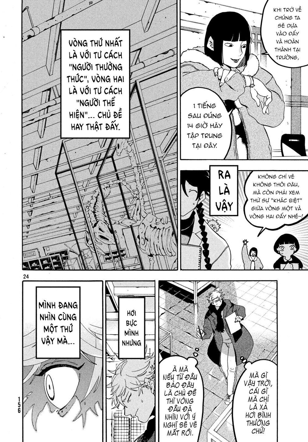 Blue Period Chap 17 - Next Chap 18