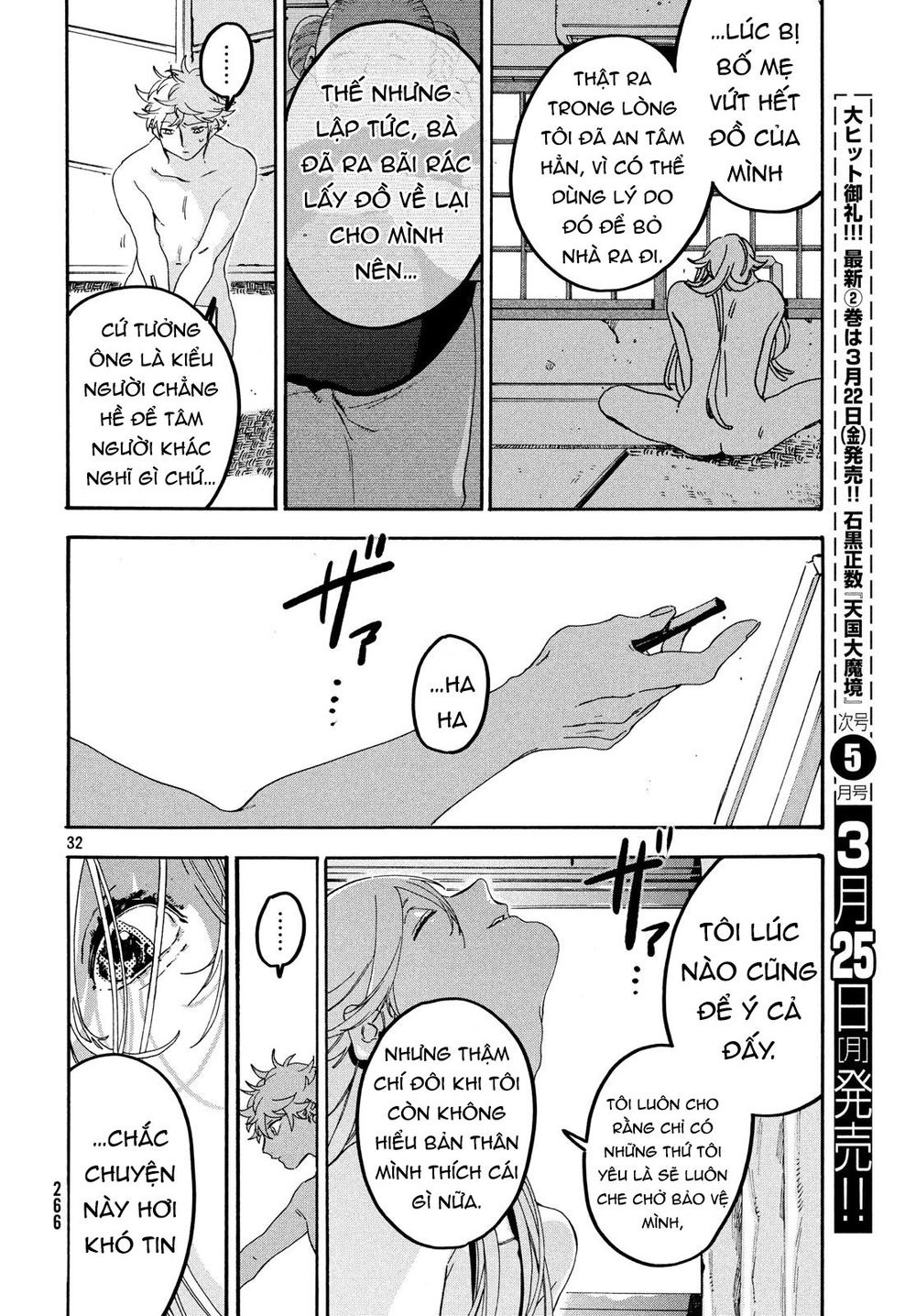 Blue Period Chap 20 - Next Chap 21