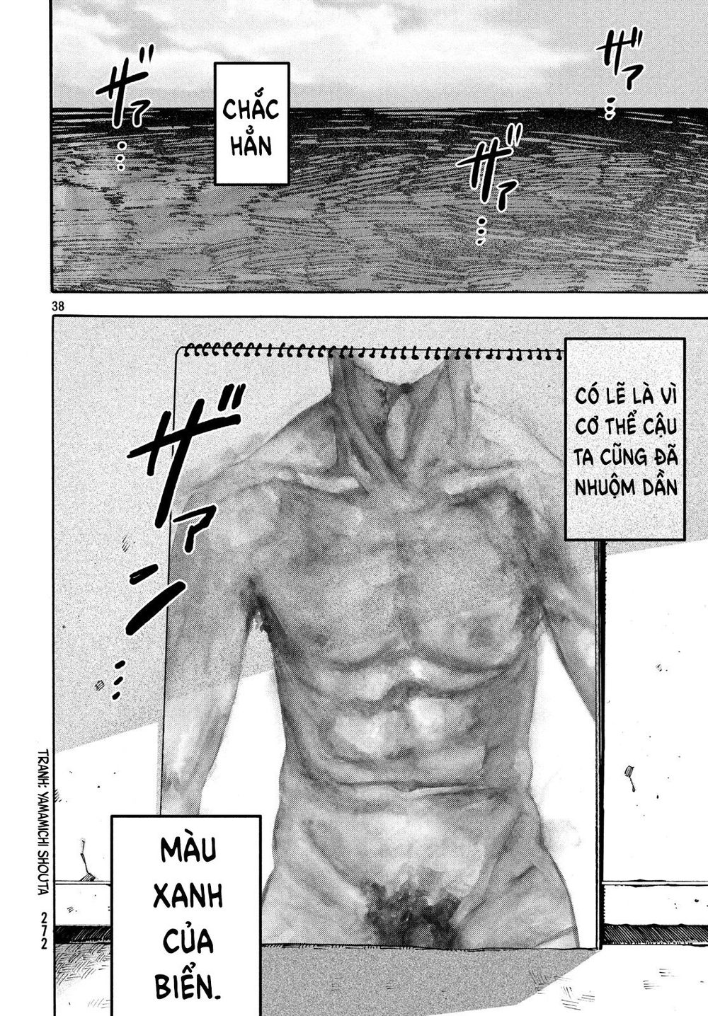 Blue Period Chap 20 - Next Chap 21