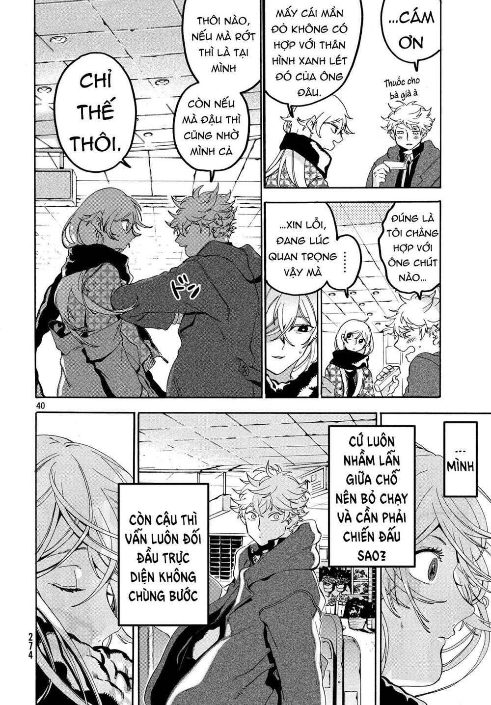 Blue Period Chap 20 - Next Chap 21