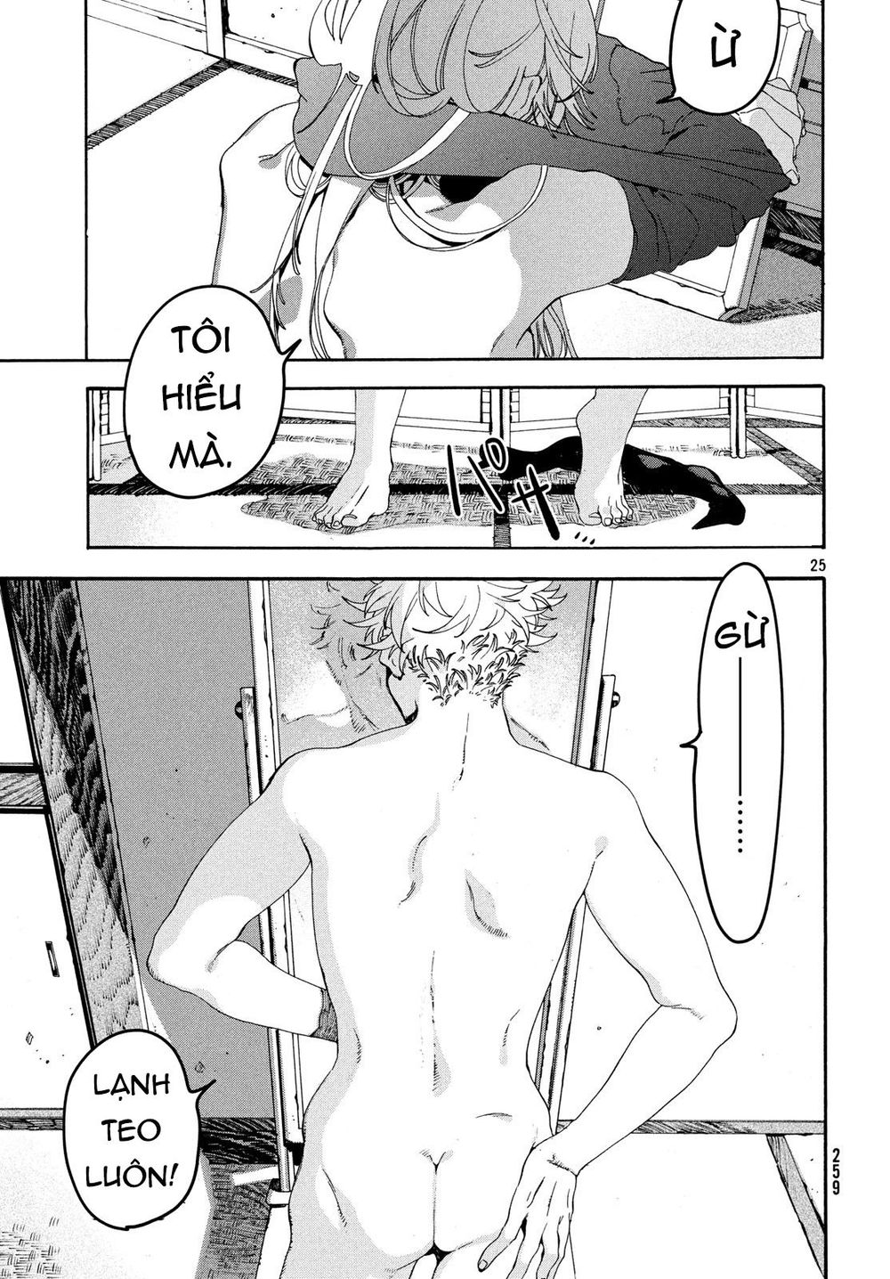 Blue Period Chap 20 - Next Chap 21