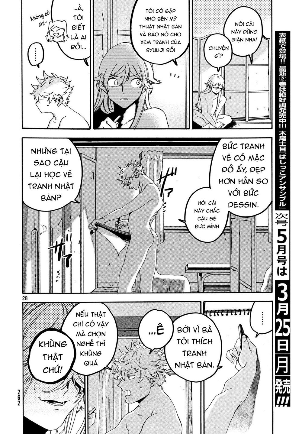 Blue Period Chap 20 - Next Chap 21