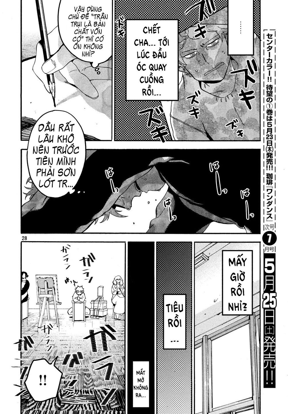 Blue Period Chap 22 - Next Chap 23