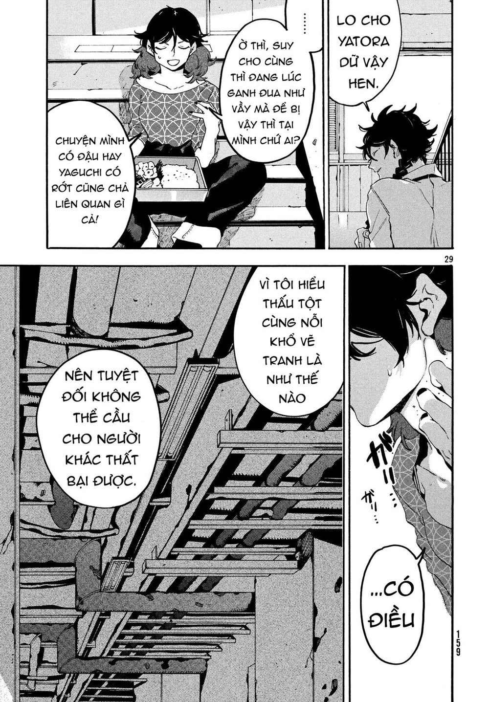Blue Period Chap 23 - Next Chap 24