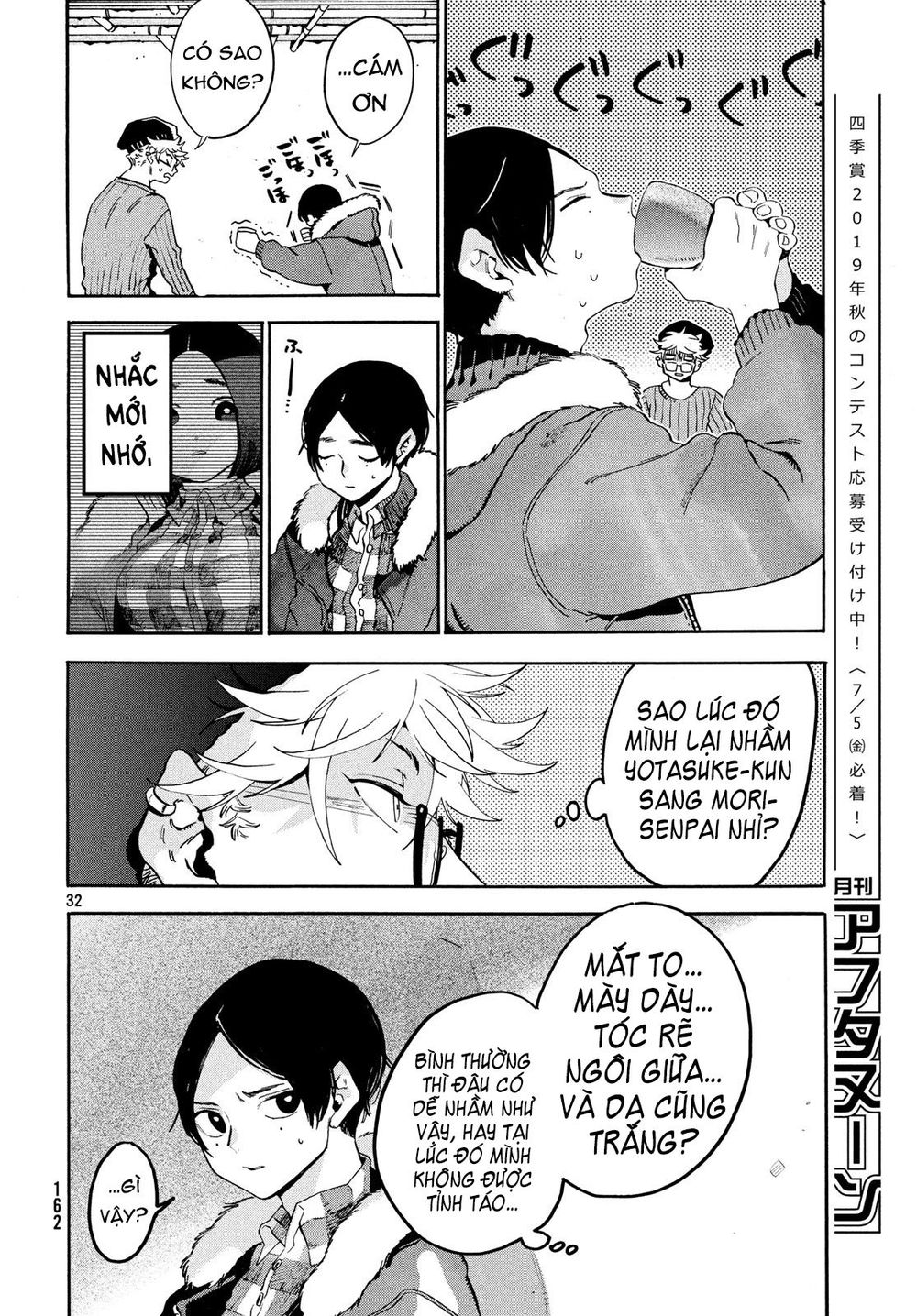 Blue Period Chap 23 - Next Chap 24